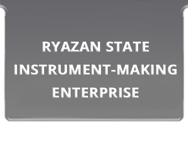 ГОСУДАРСТВЕННЫЙ РЯЗАНСКИЙ ПРИБОРНЫЙ ЗАВОД
